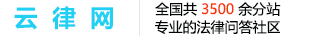 海南省海口市美兰区分站